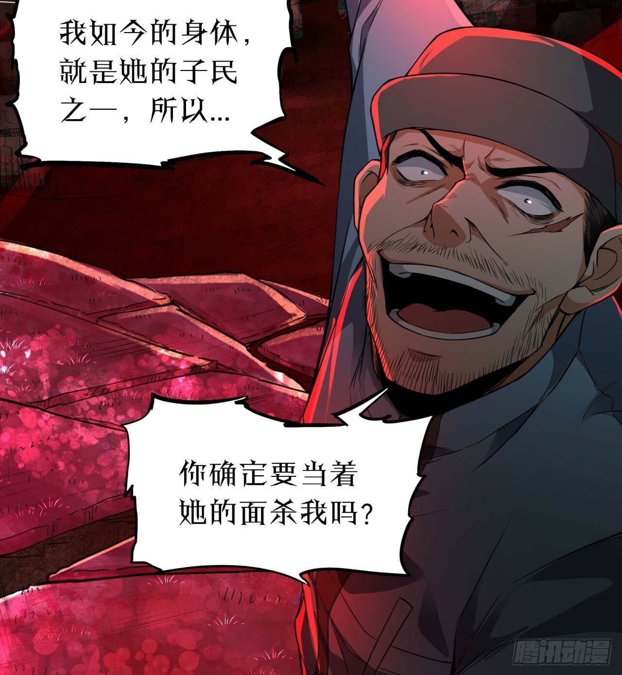 70 城外篇：开心小镇女王55