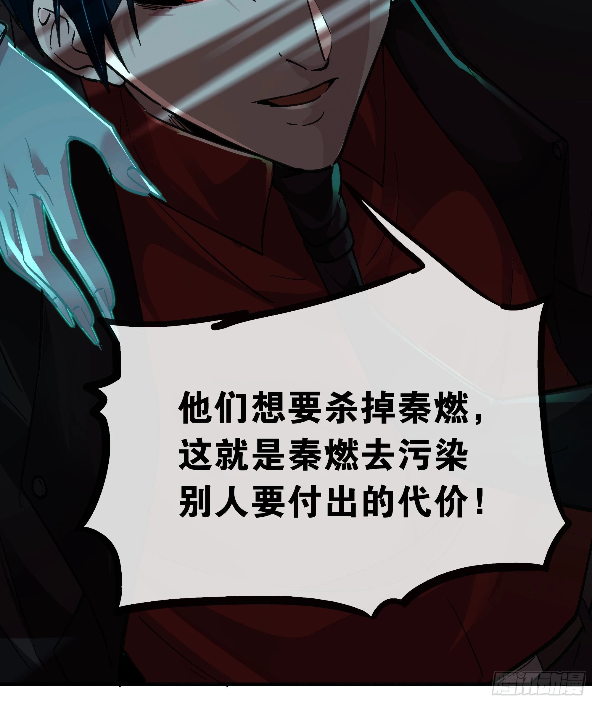 68 城外篇：父亲登场15