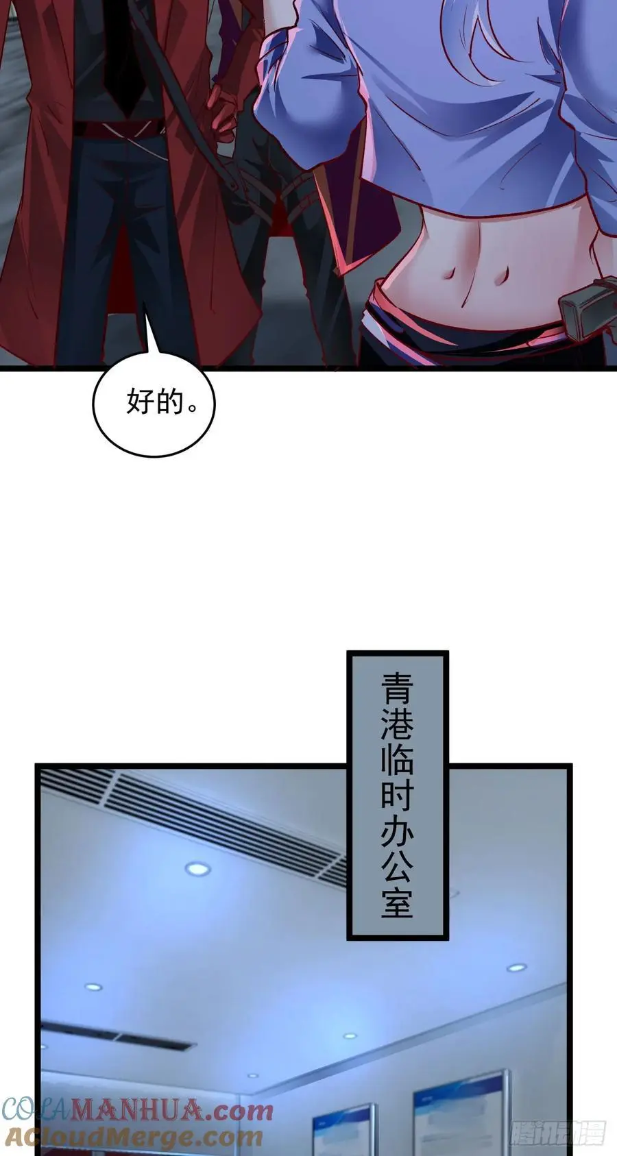 161 中心城篇：完美的肉体？36