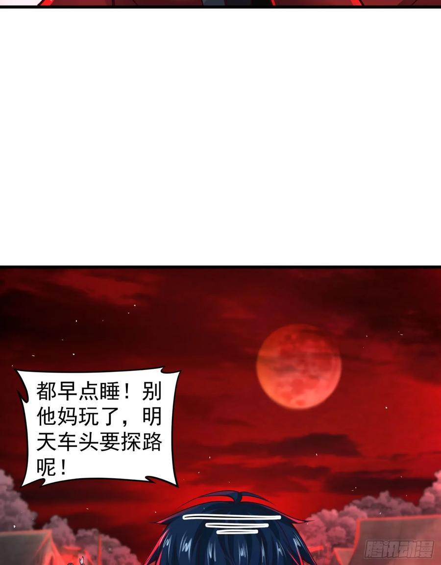 130 中心城篇：白塔镇37