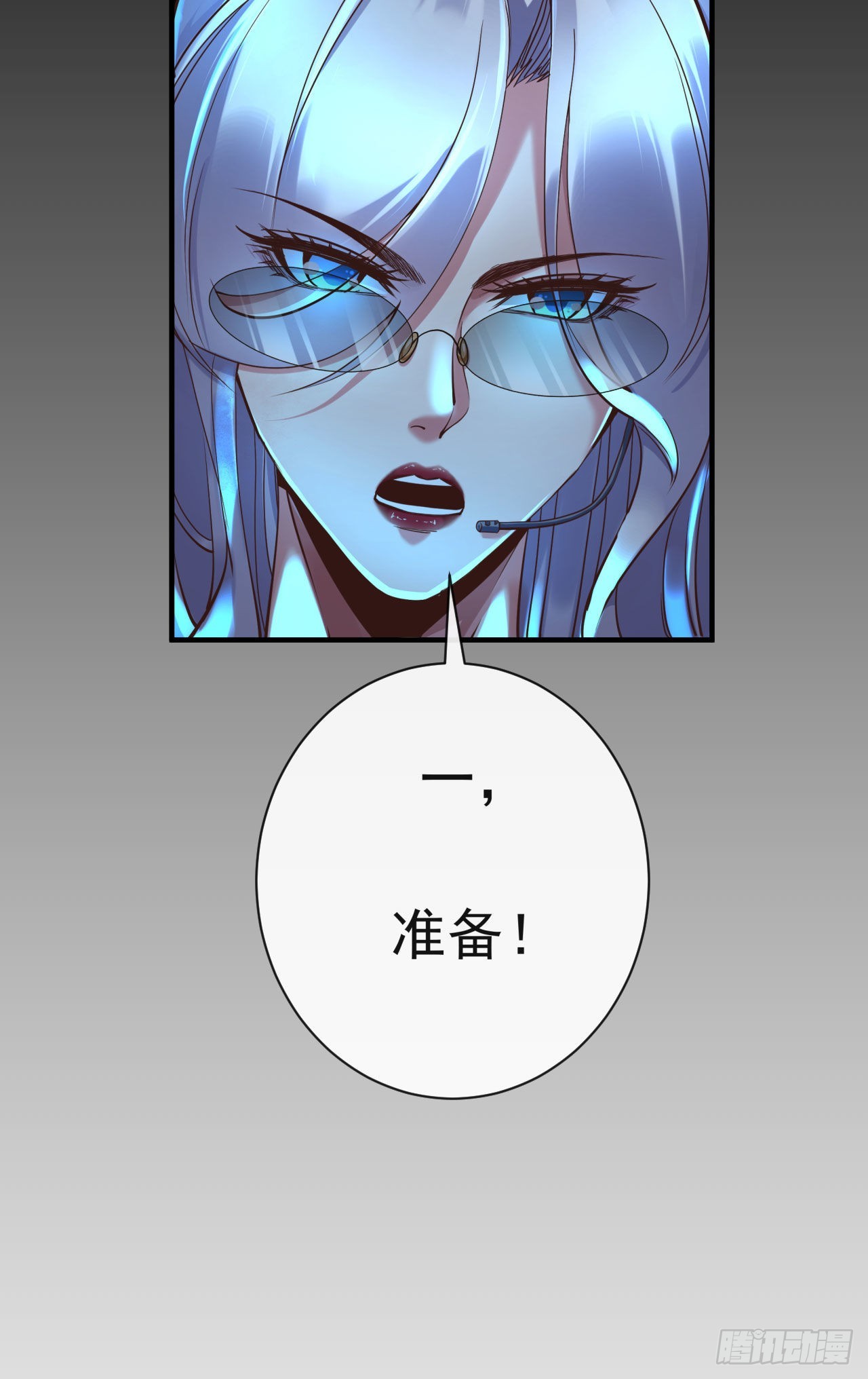 27 她...是谁46