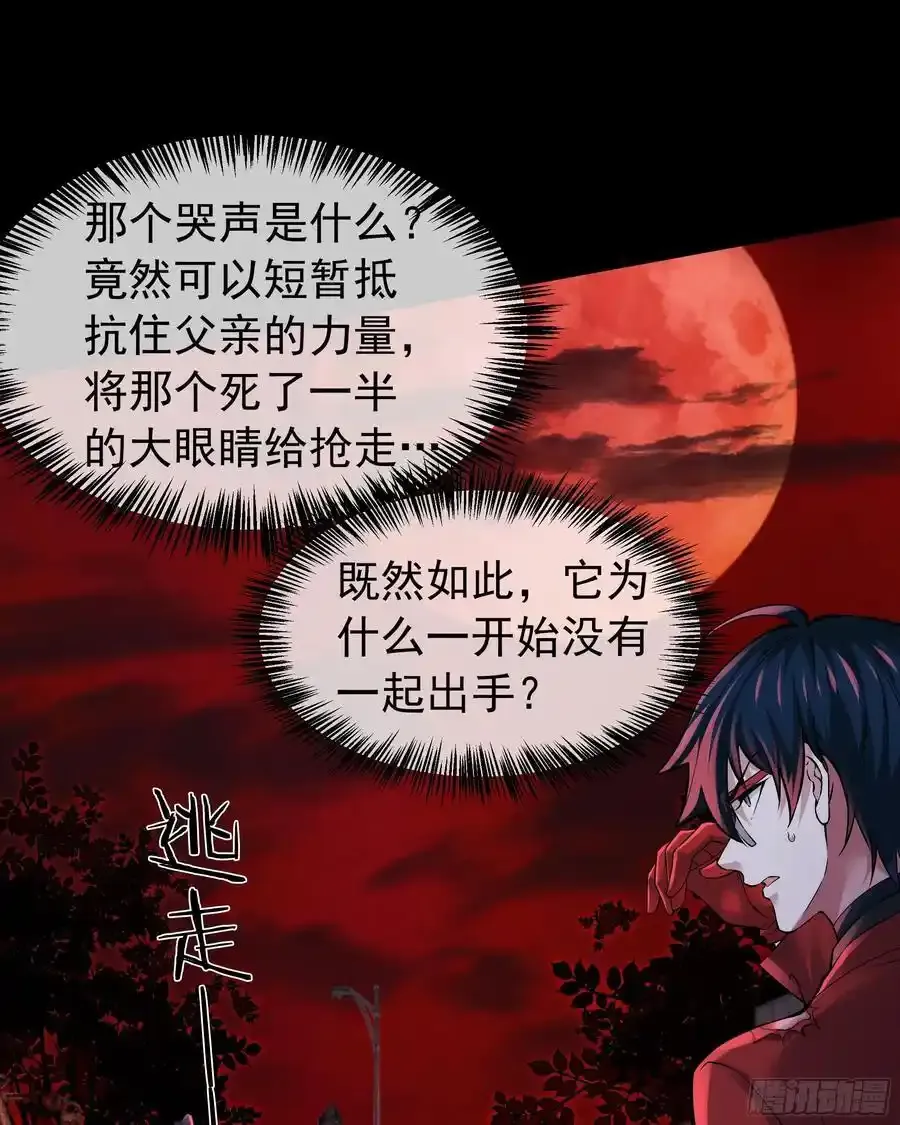 152 中心城篇：婴34