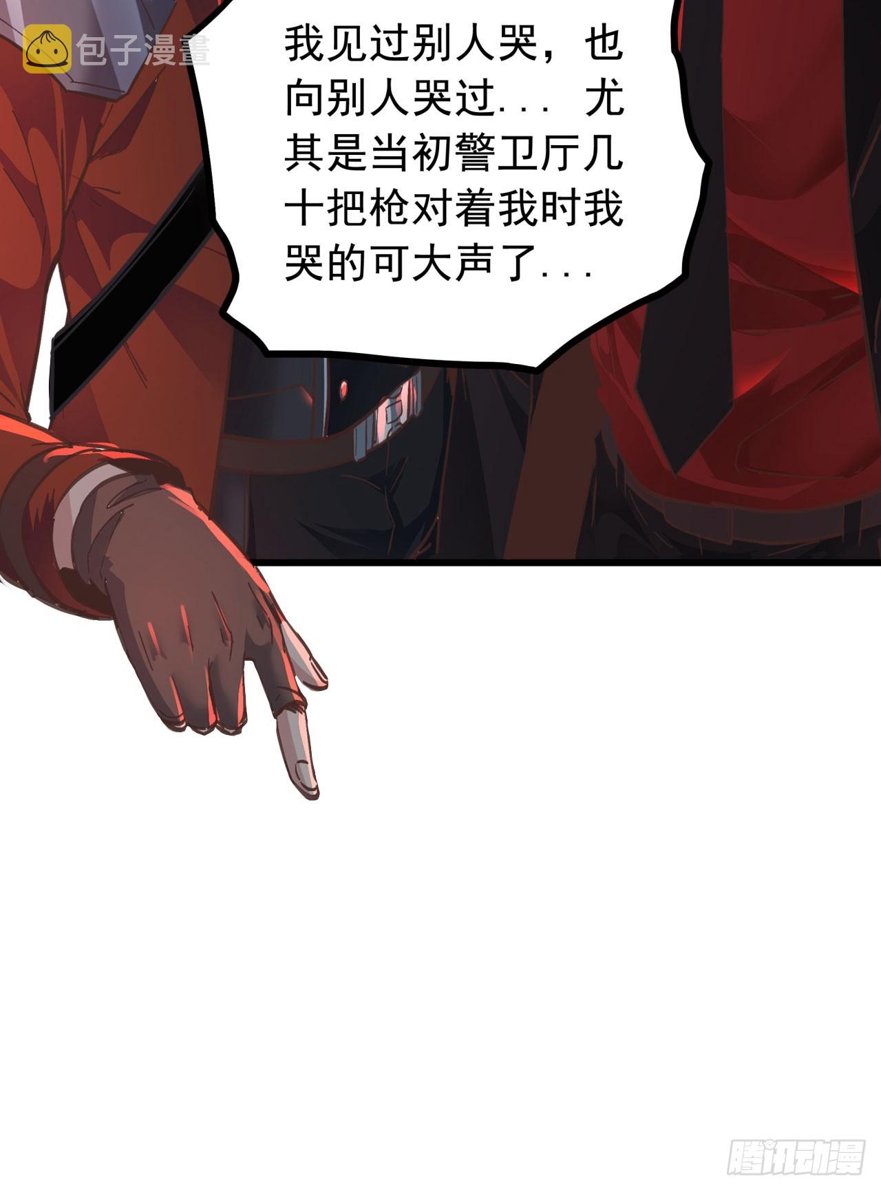 44 全城暴乱：万人哭墙事件32
