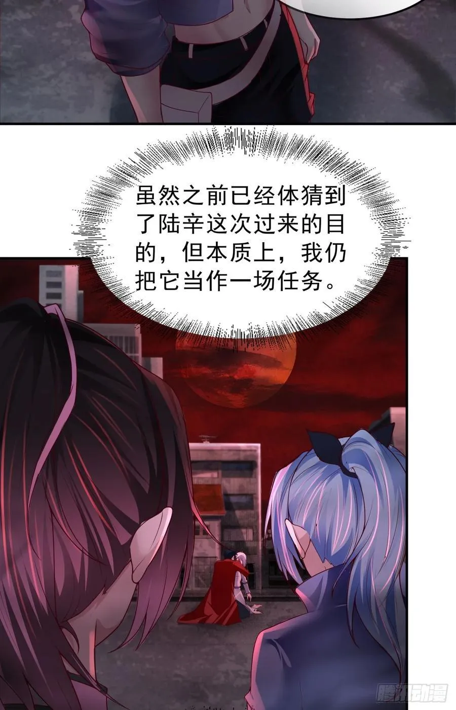 180 中心城篇：大怪物！4