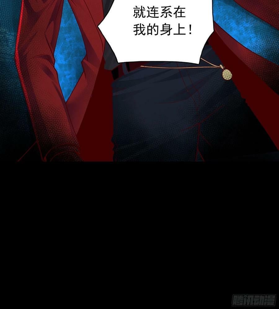 105 海上国篇：家人回归！61