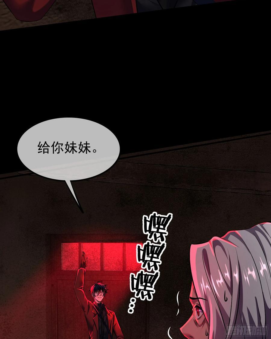 119 中心城篇：怪小孩37