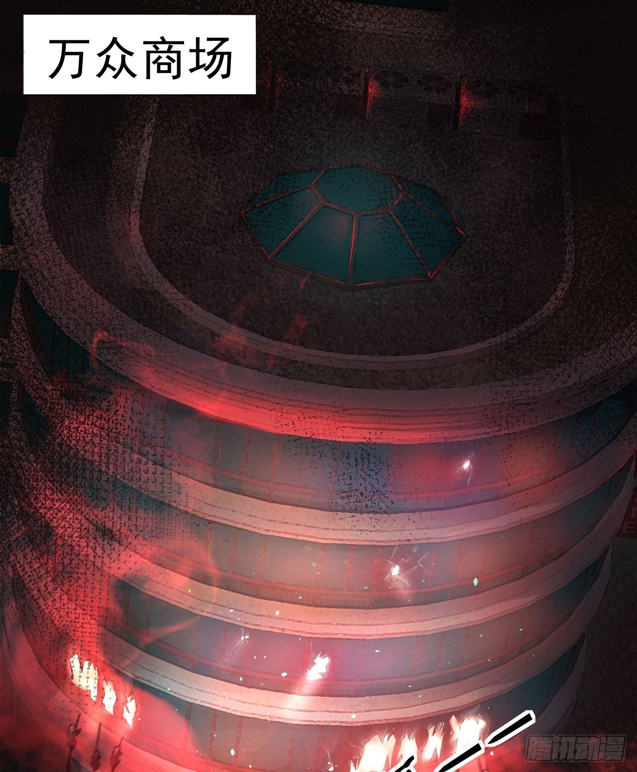 40 全城暴乱：红玫瑰事件58