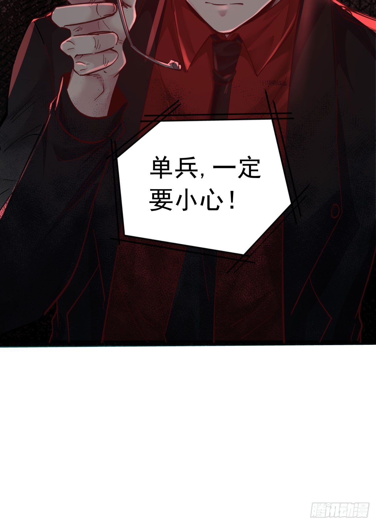 49 全城暴乱：你相信家人吗？17