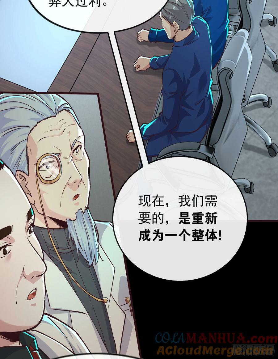 100 海上国篇：支援，到了！75