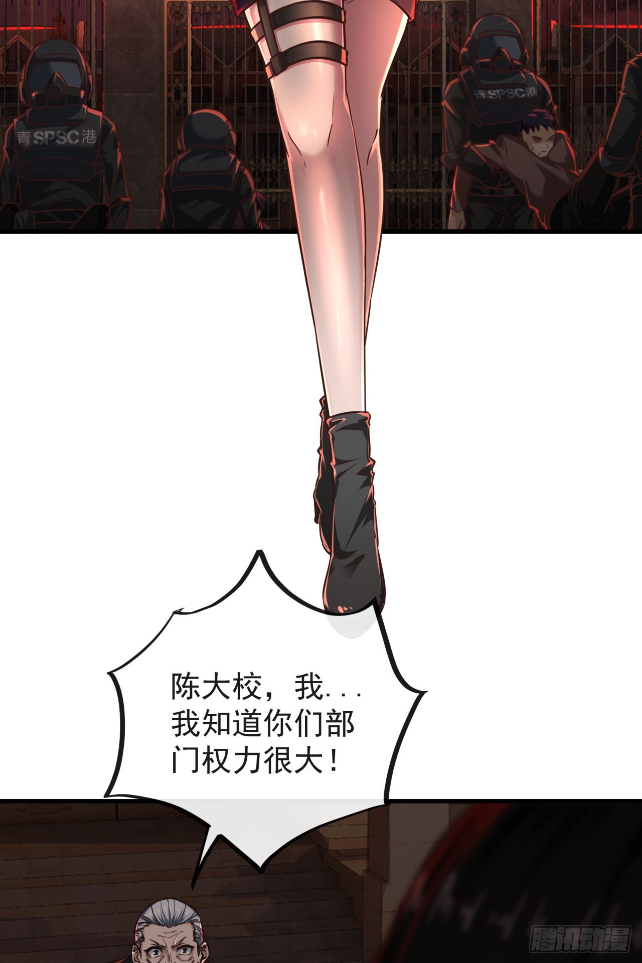 37 突发性污染事件46