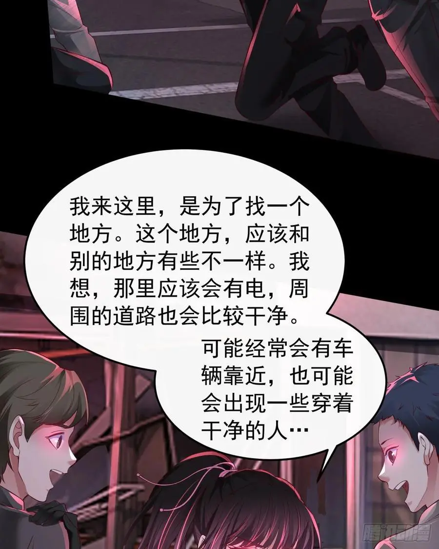 166 中心城篇：情报搜集35
