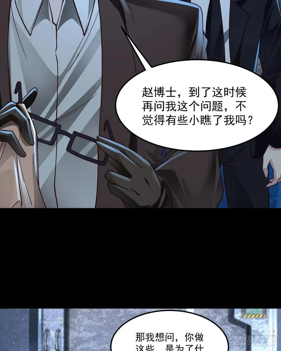 181 中心城篇：终于找到他了20