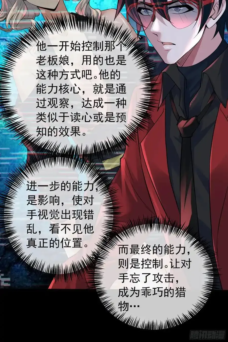 152 中心城篇：婴17