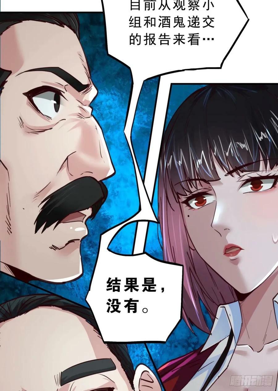 85 不具备能力？34