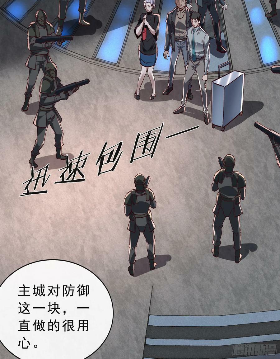 92 看门狗53