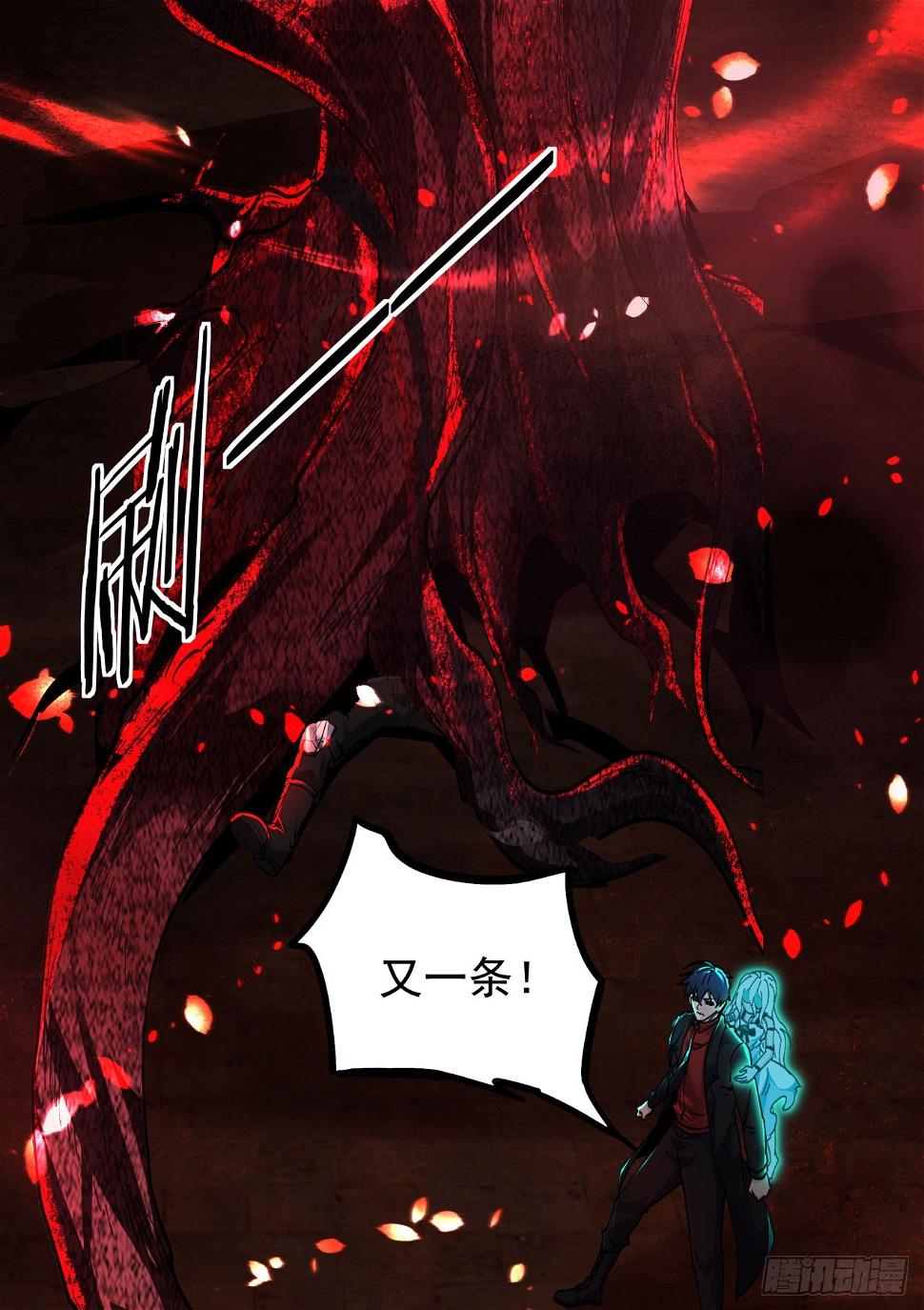 67 城外篇：秦燃VS陆辛56