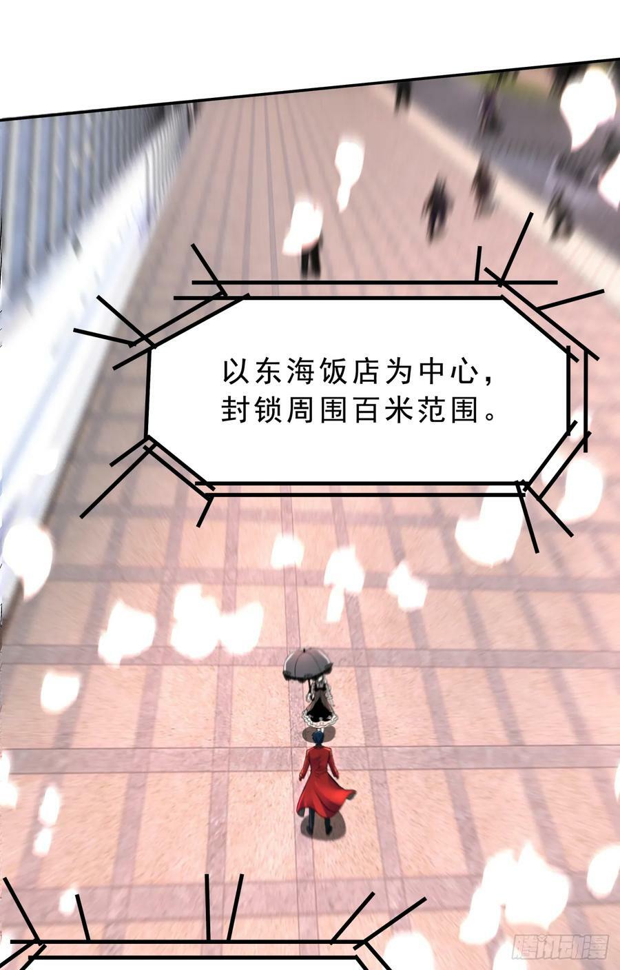 93 她从天上降落40