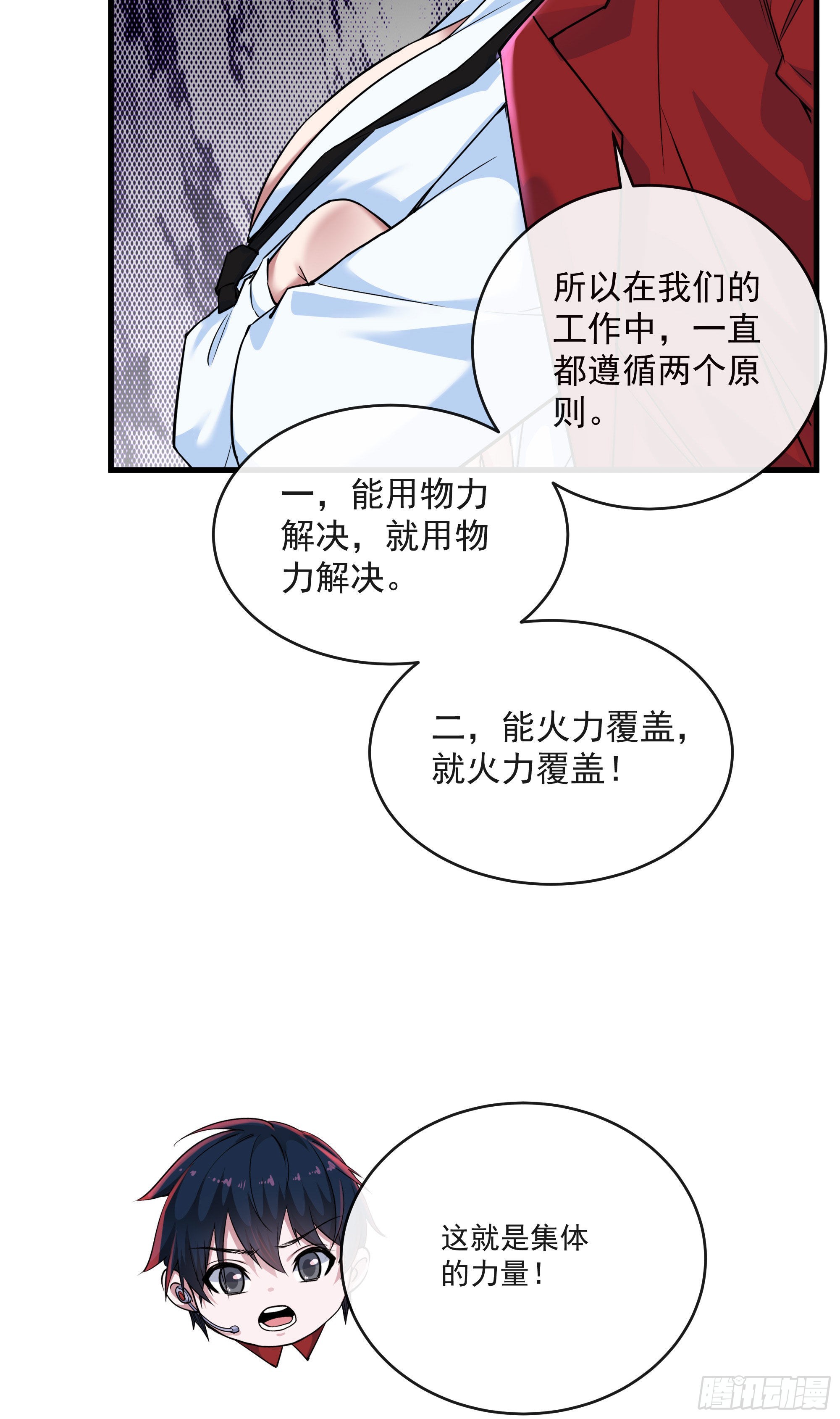 17 秦燃害我，杀人偿命！24