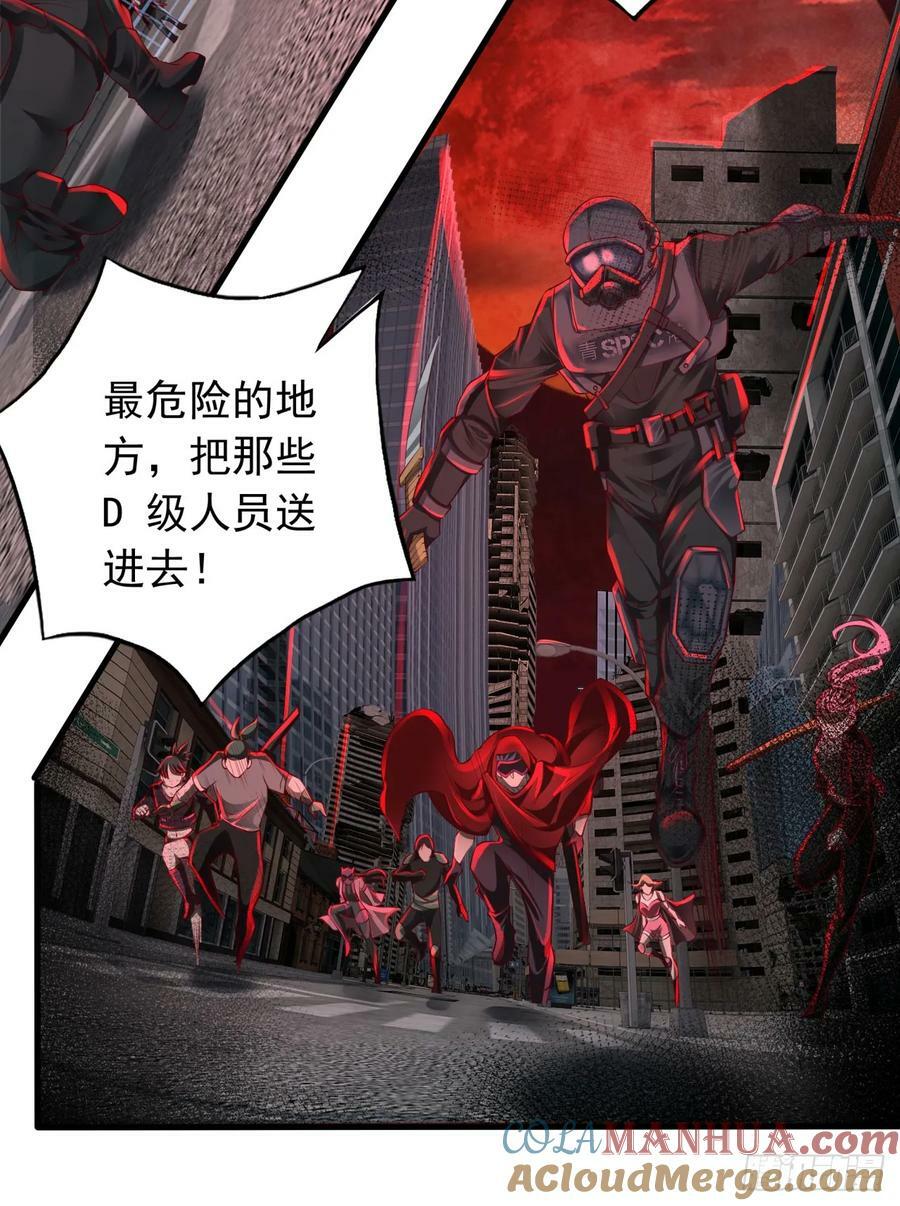 106 海上国篇：代号为暴君33