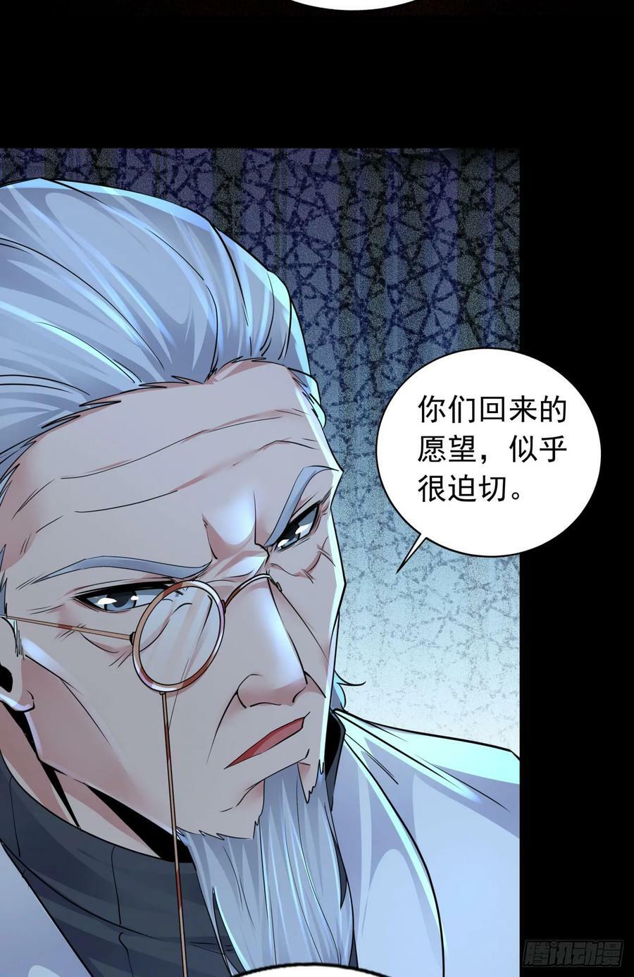 101 海上国篇：海上国的S级7