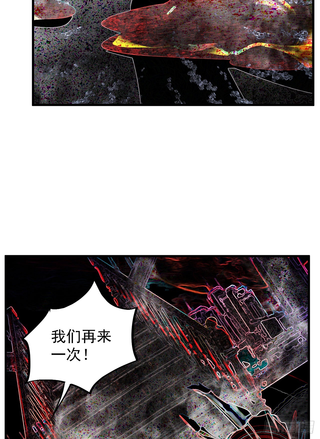 43 全城暴乱：酒鬼35