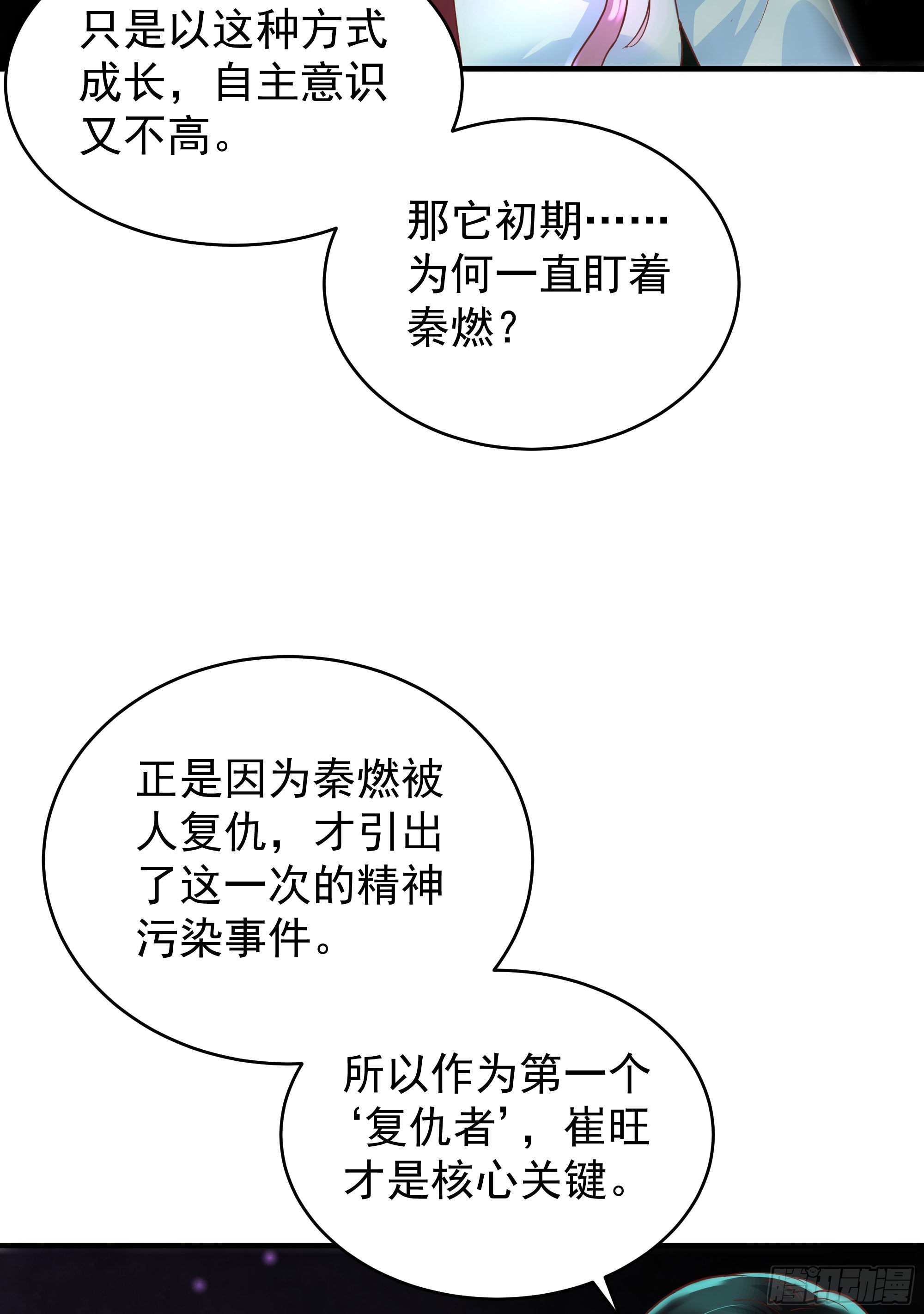 20 我是谁？？！！20
