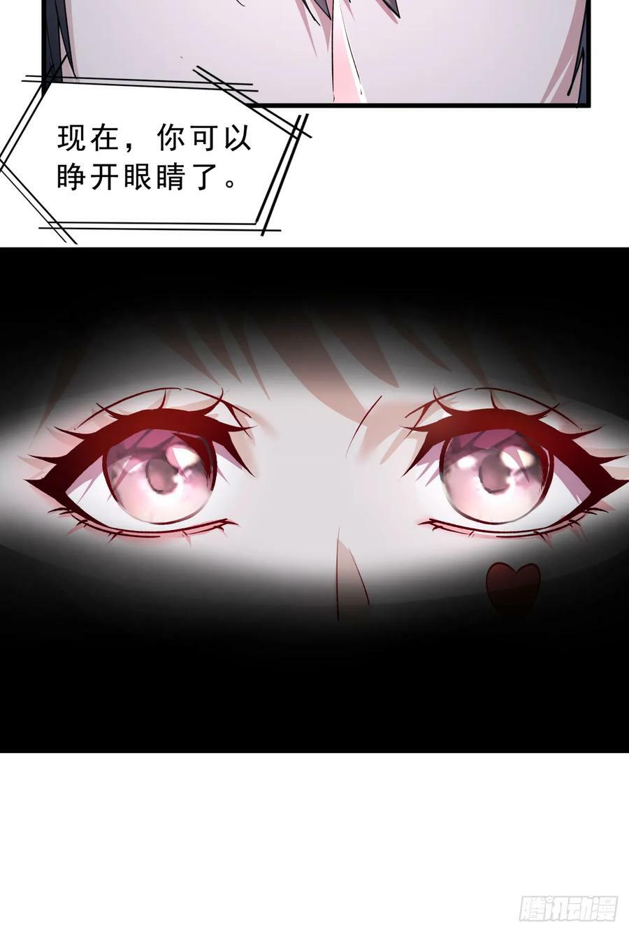 93 她从天上降落59