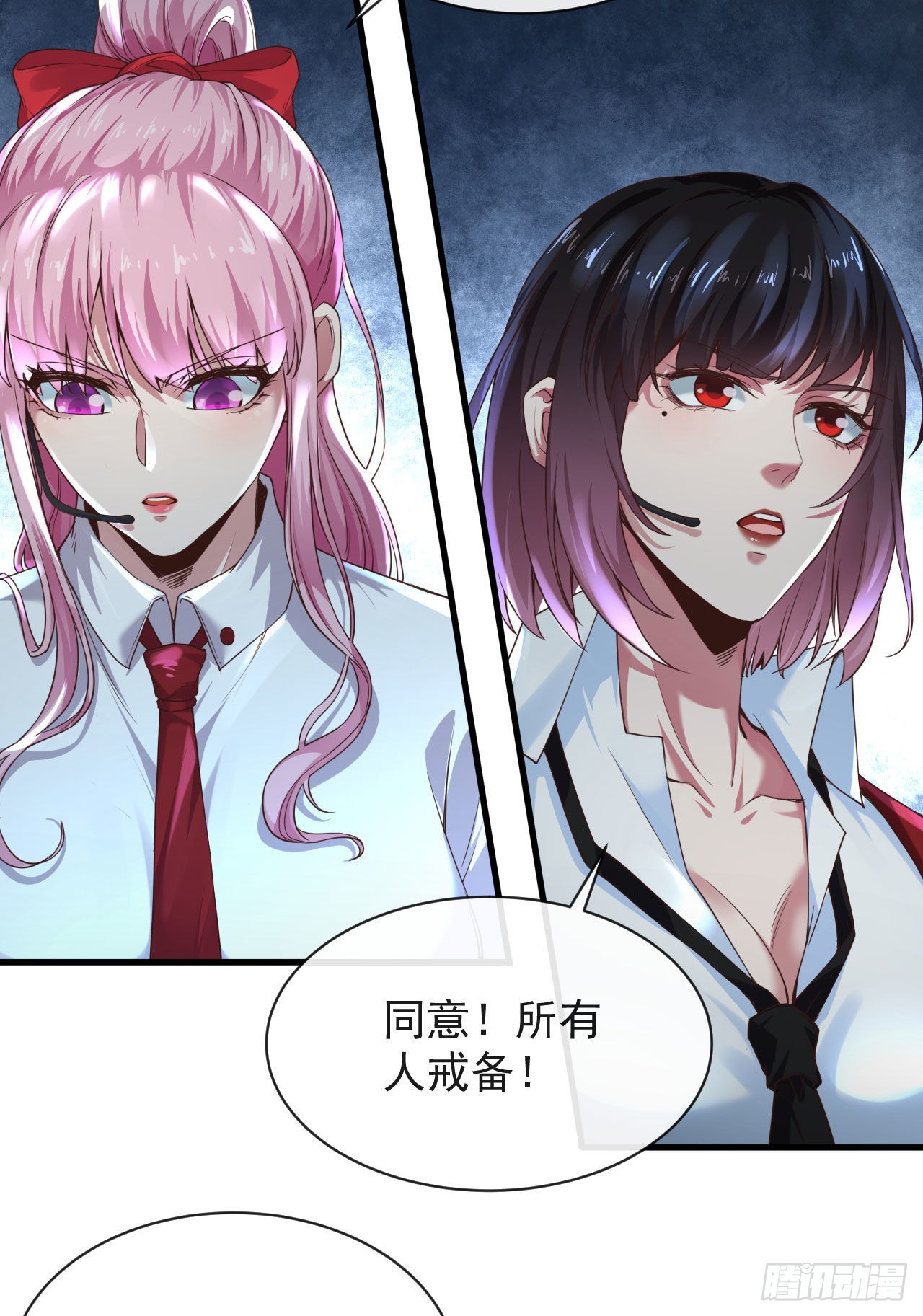 20 我是谁？？！！51