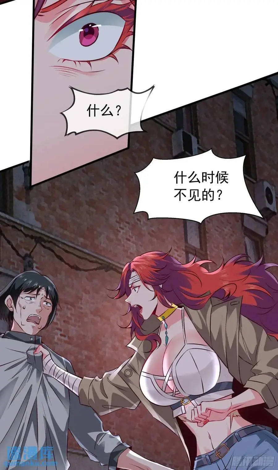 147 中心城篇：诡异失踪29