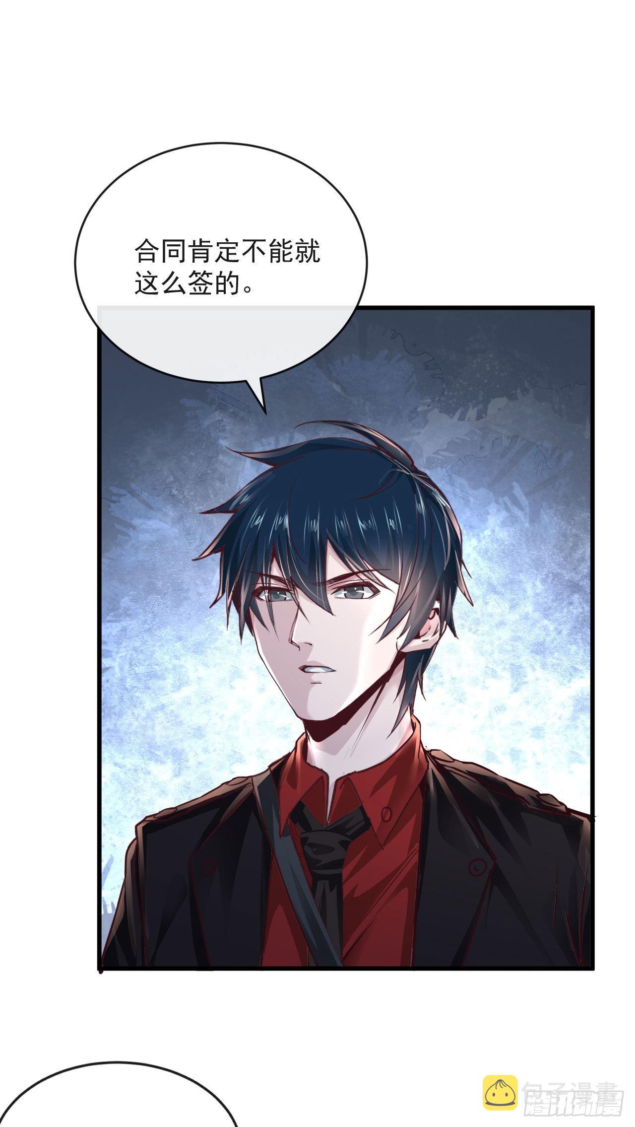 13 我很正经22