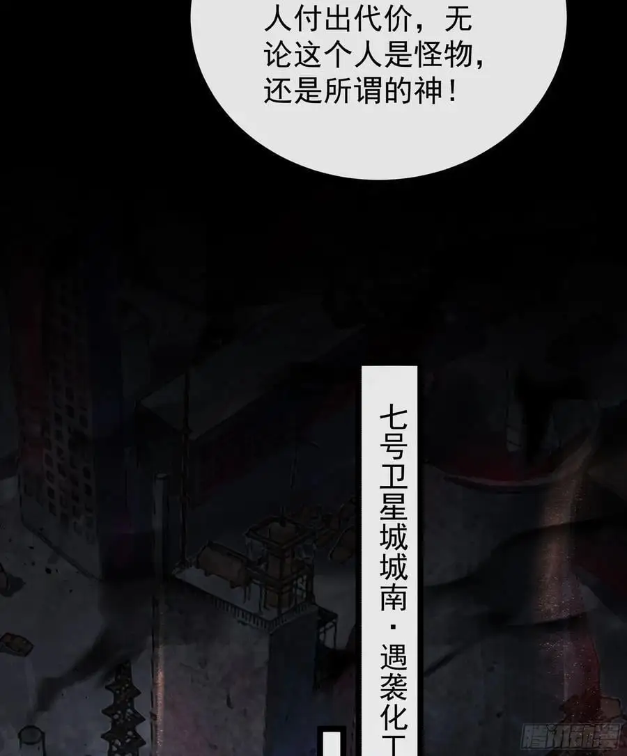 161 中心城篇：完美的肉体？22
