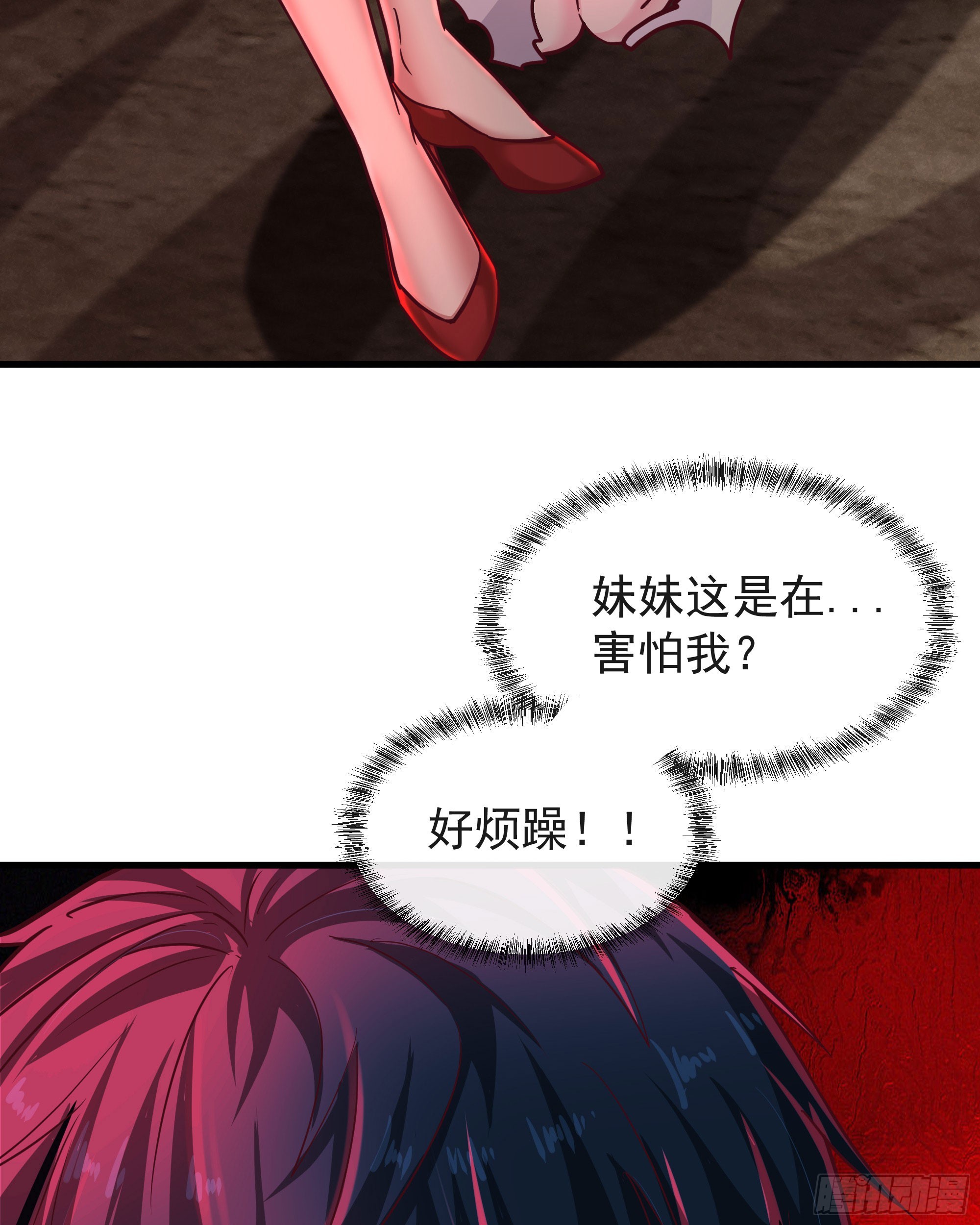 39 全城暴乱：开端43
