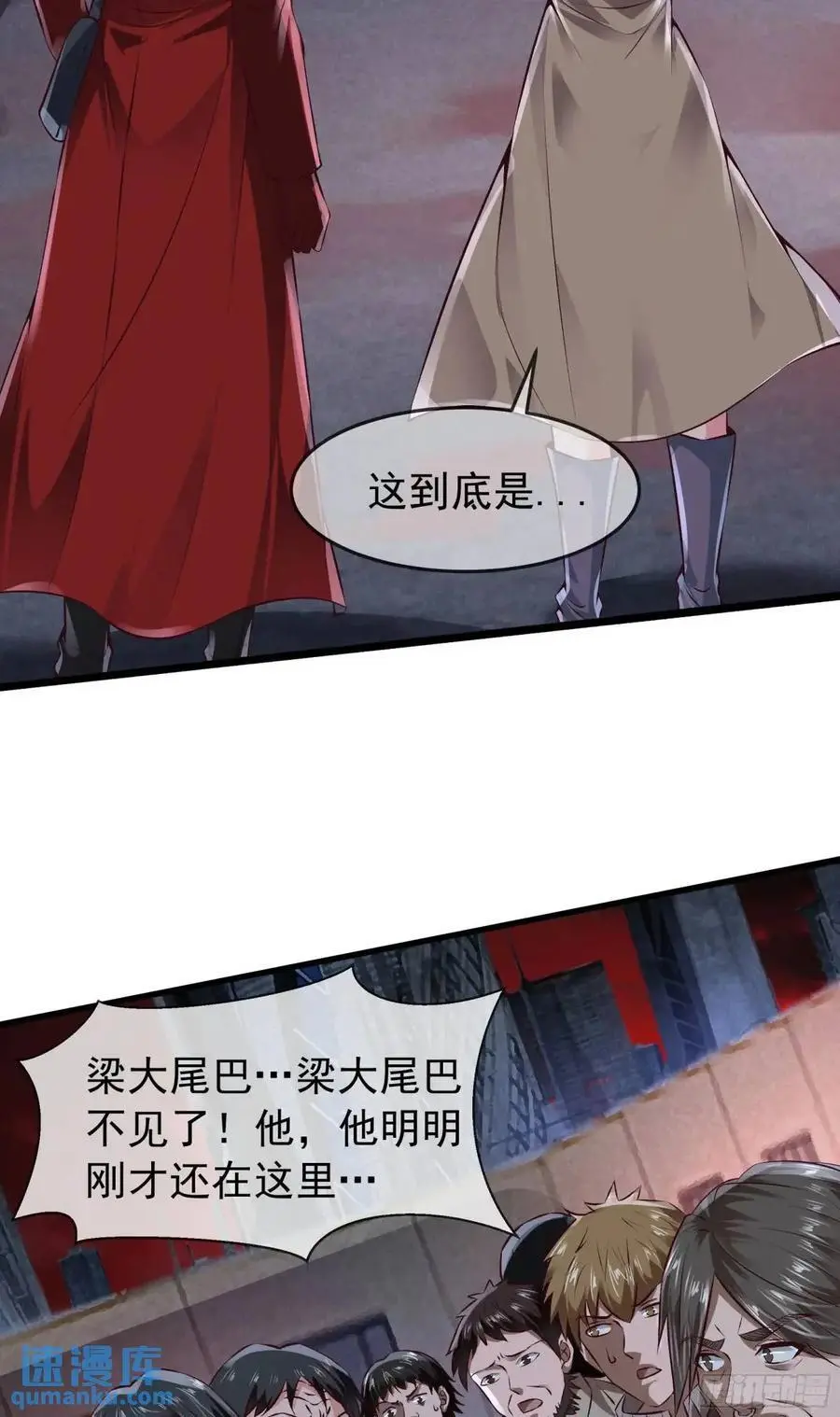 147 中心城篇：诡异失踪27
