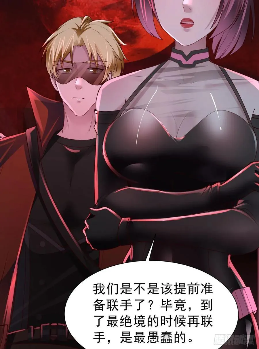 180 中心城篇：大怪物！32