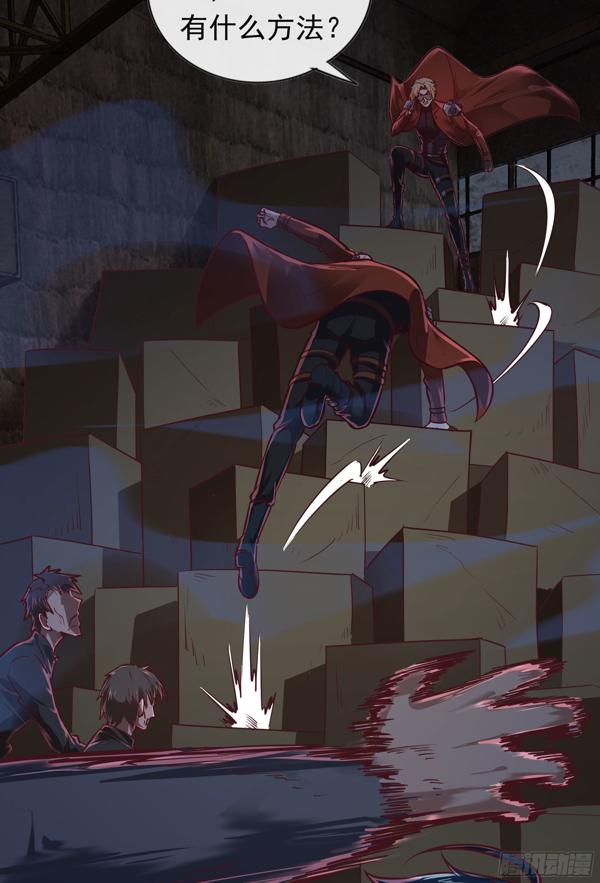 28 次级污染源31