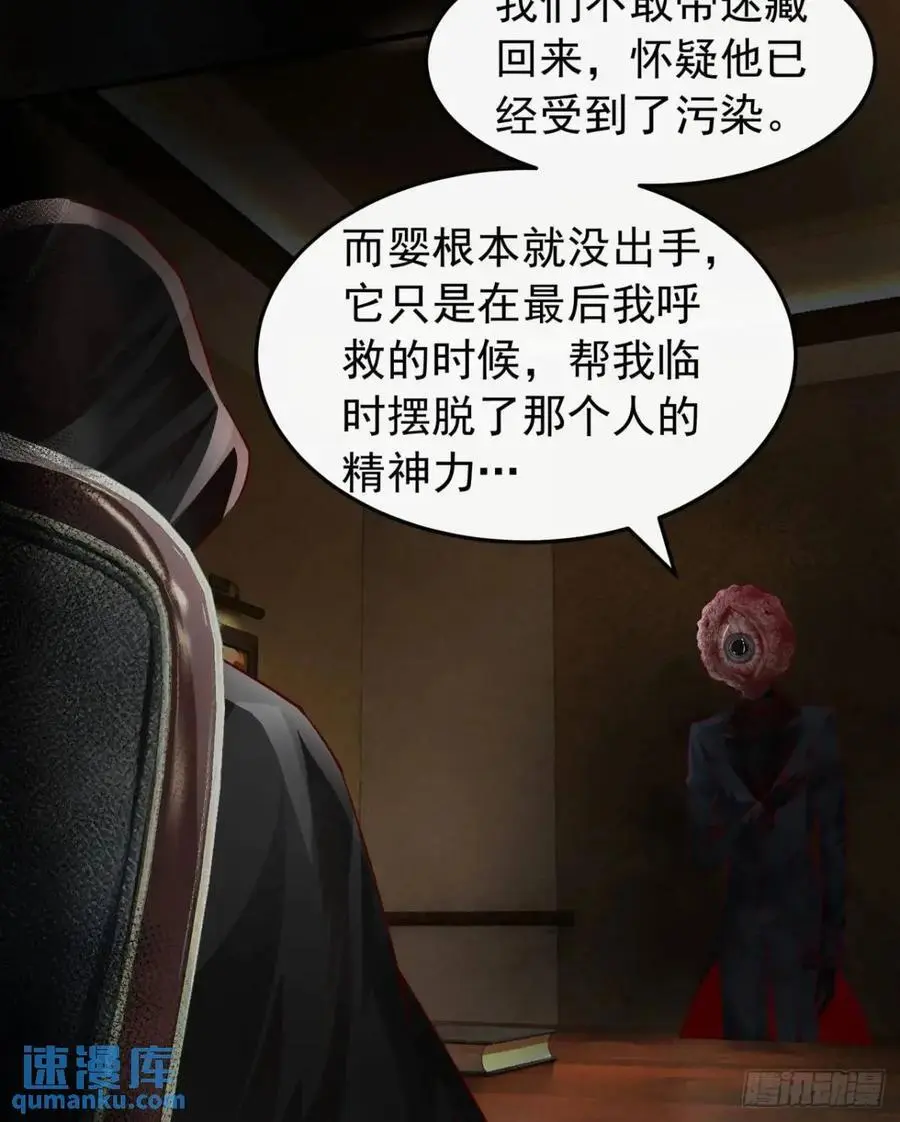 153 中心城篇：友好的劝说4