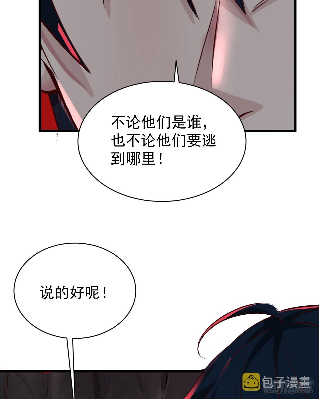52 全城暴乱：要他们付出代价42