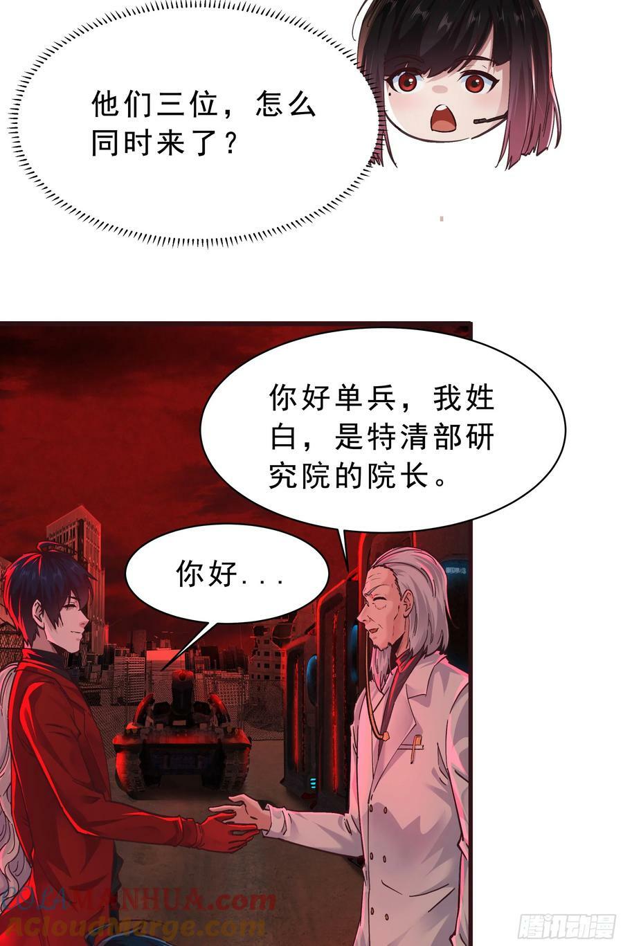 103 海上国篇：进击的娃娃69