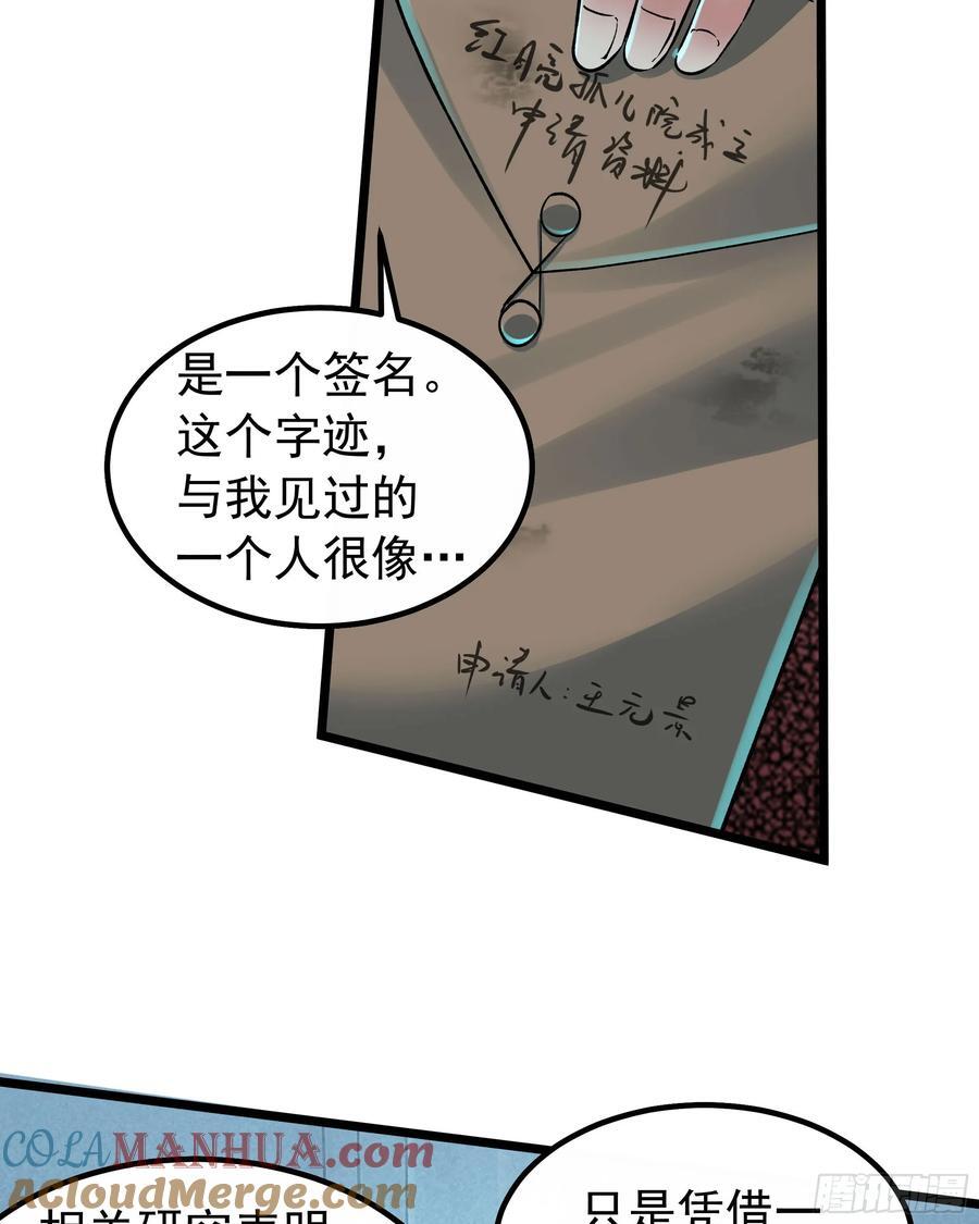 114 003号文件24