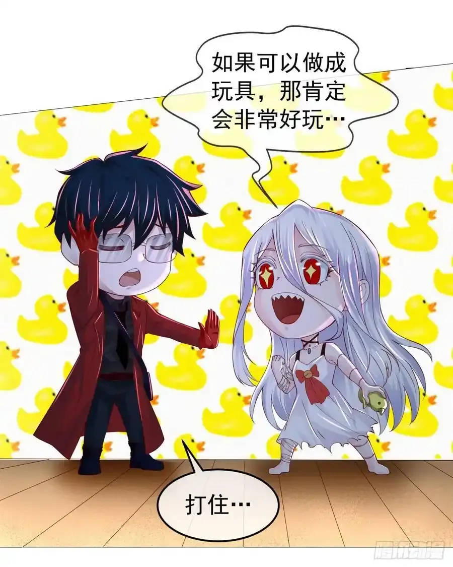 168 中心城篇：虚假的城市35