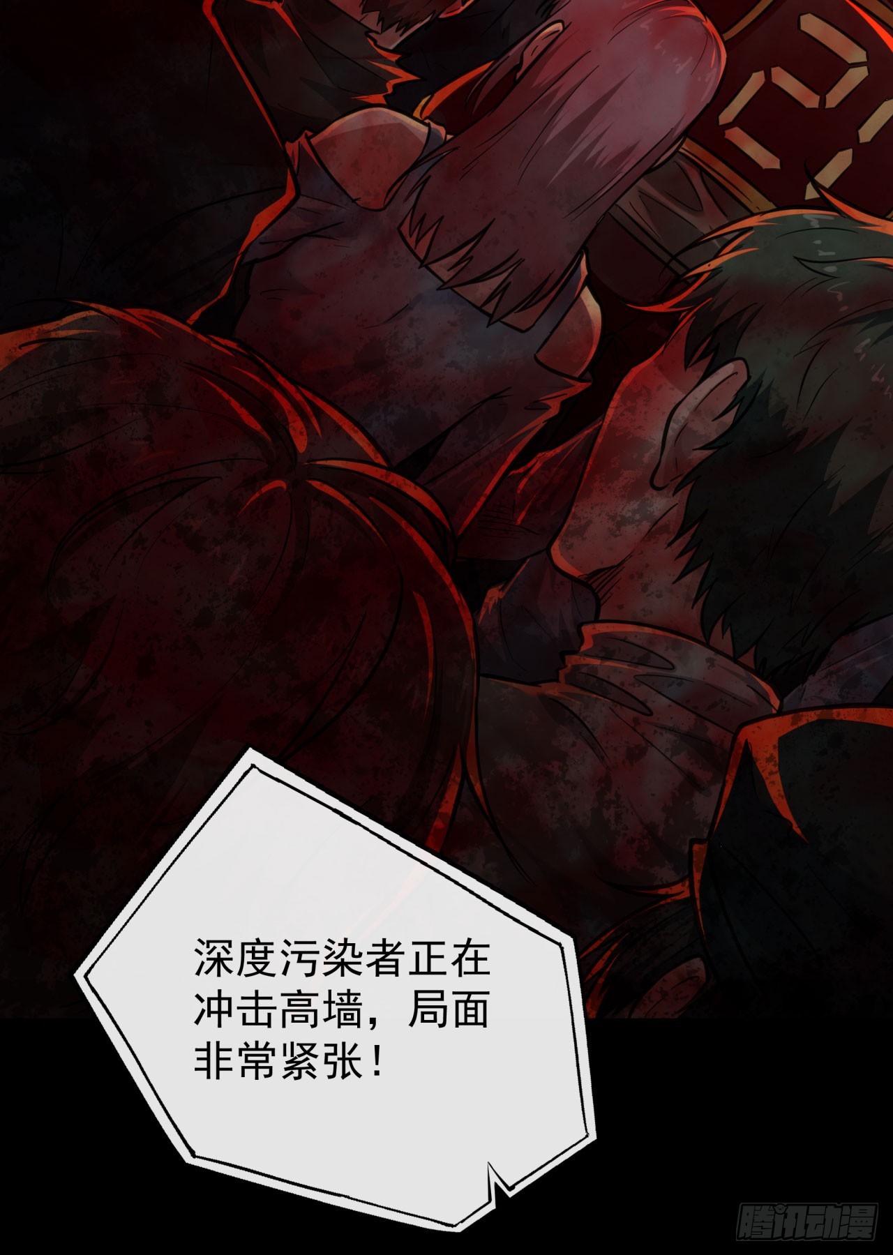 43 全城暴乱：酒鬼63