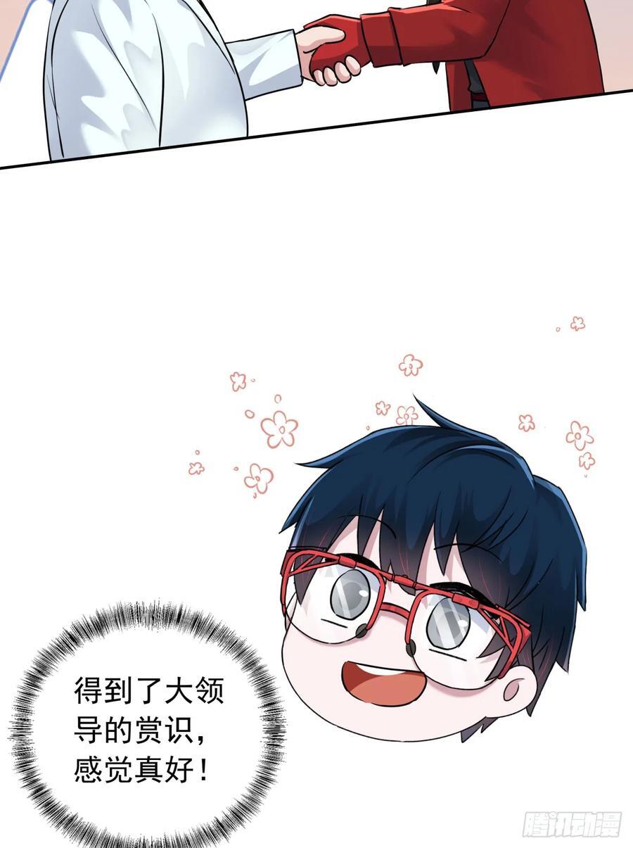 111 海上国篇：海上国的终焉23
