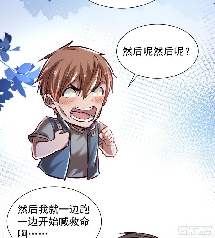 130 中心城篇：白塔镇55