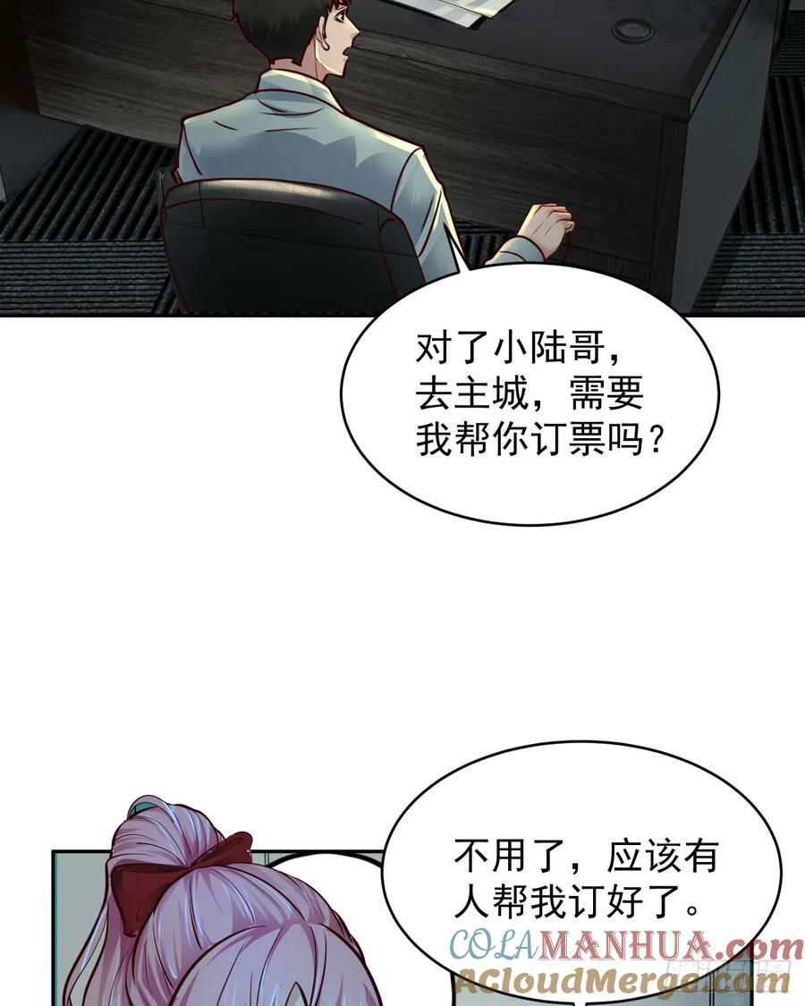 91 初吻？33
