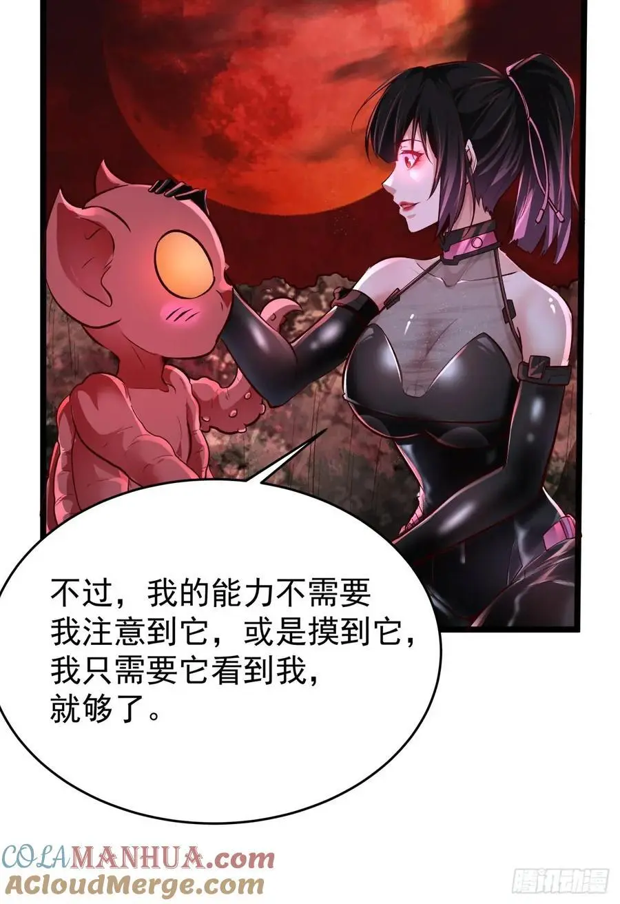 164 中心城篇：潜入水牛城51
