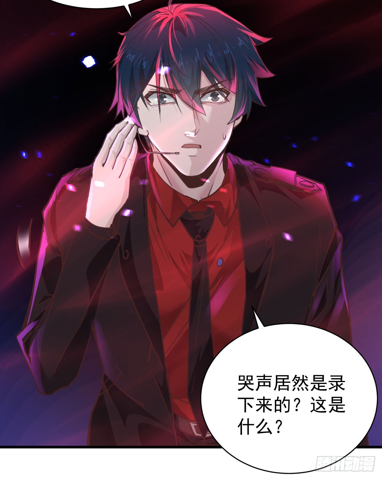 46 全城暴乱：精神污染炸弹25