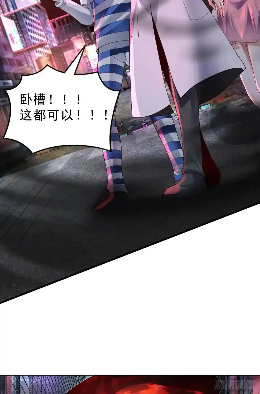 171 中心城篇：婴的真身5