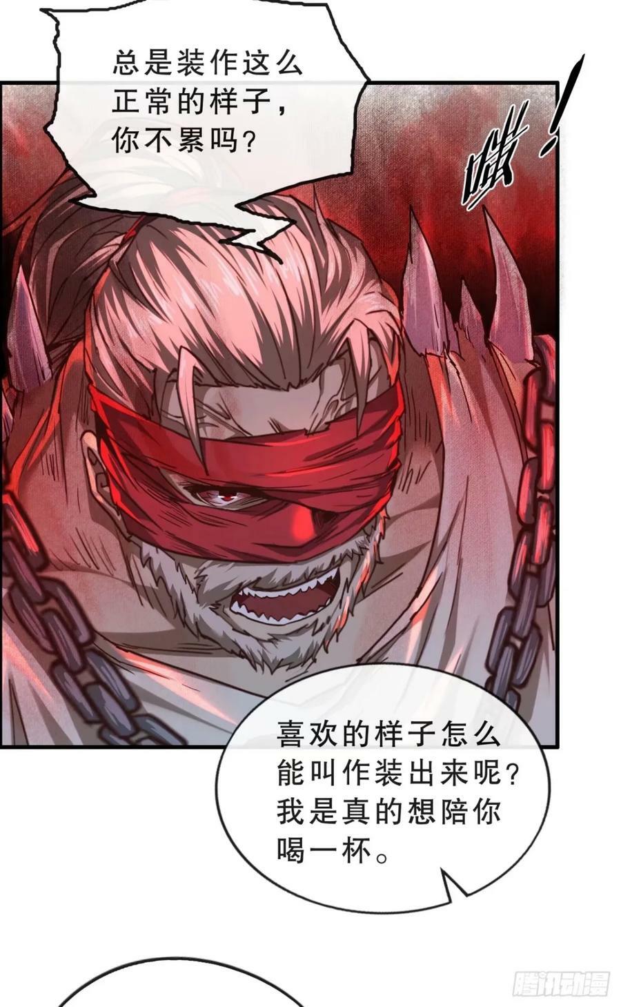 83 好好招待客人37