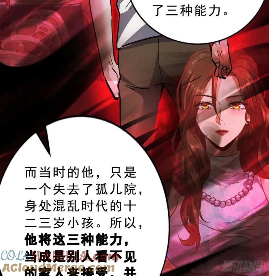 85 不具备能力？69