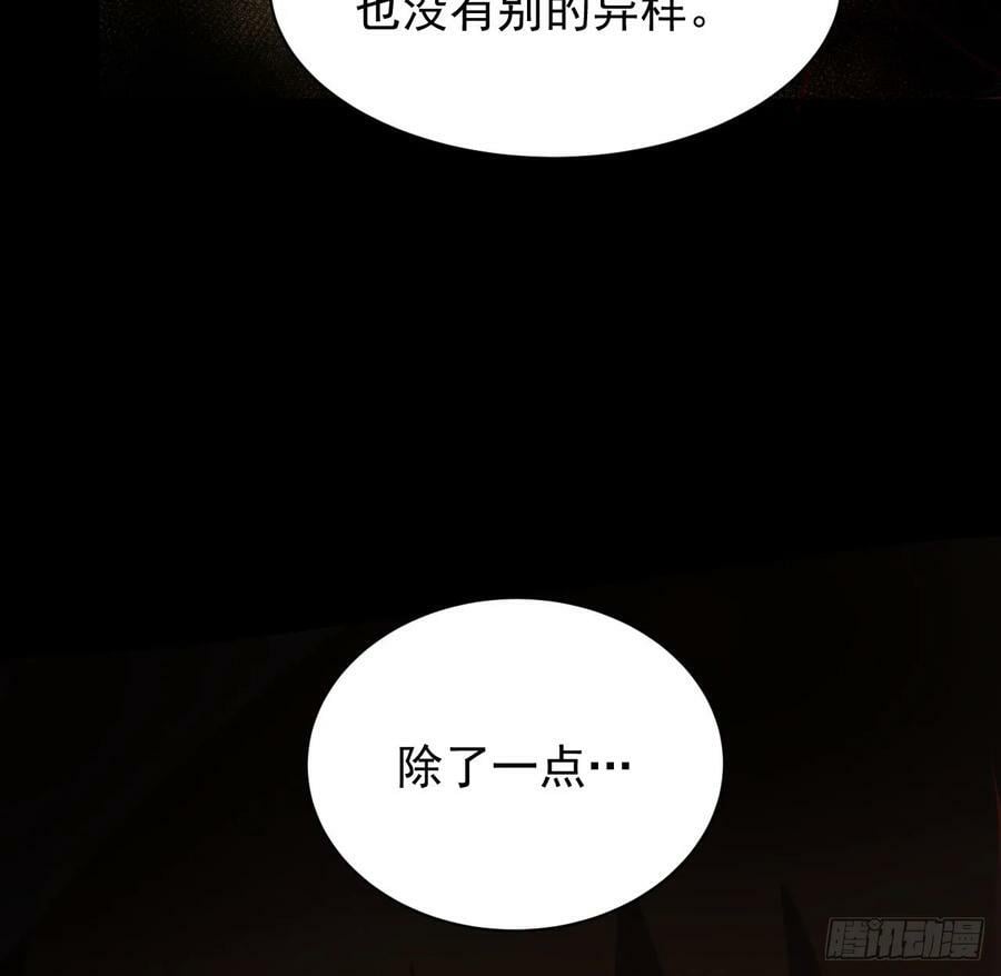 87 吃人的噩梦67